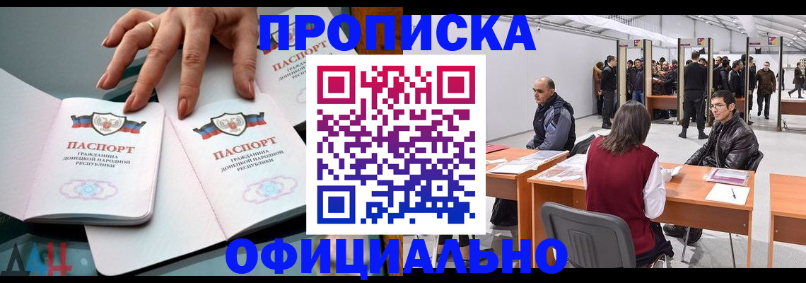 временная регистрация гарантия в Кинеле